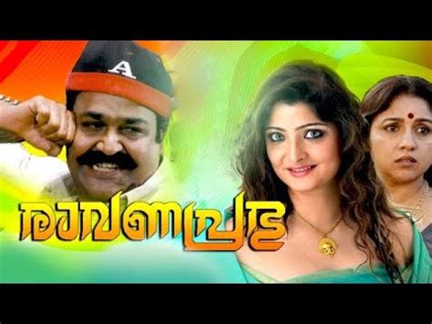 sexy malayalam movie|Pachamanga Malayalam [Full Movie] 